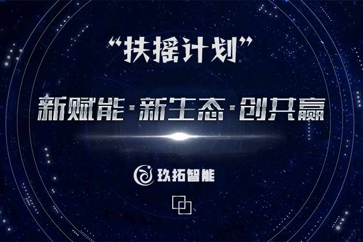 档案软件合作-档案系统代理-档案软件厂家招合作伙伴