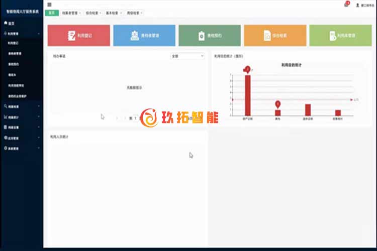 局域网数字档案馆档案综合管理平台-电子阅览系统