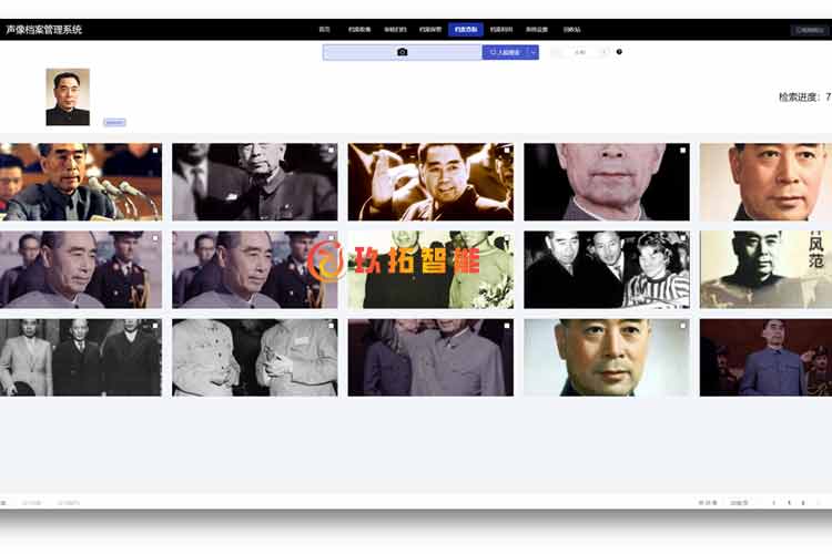 声像多媒体数字化管理系统-高校数字档案馆系统平台建设